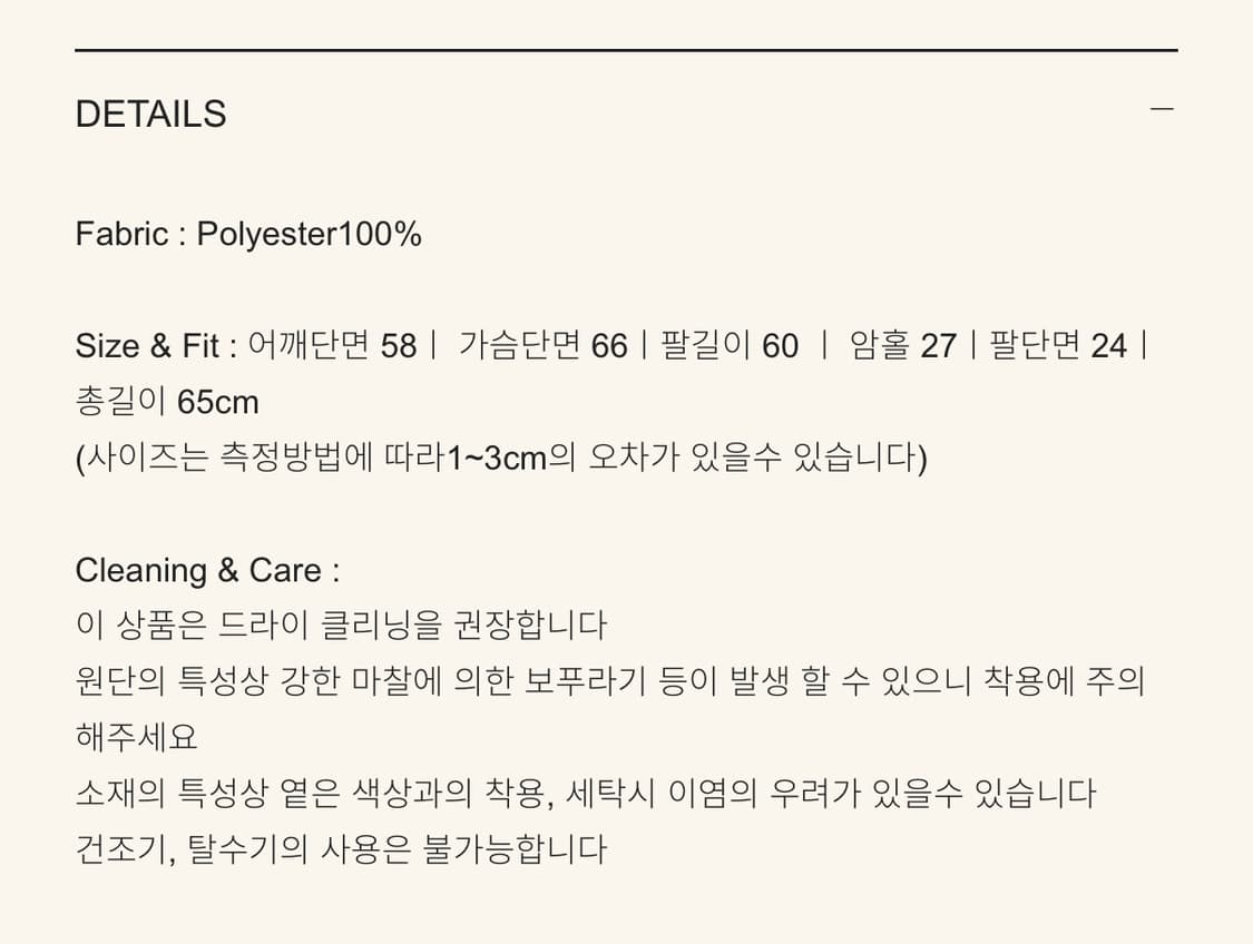 스무드무드 플리스 차콜 (택포) 상품이미지2