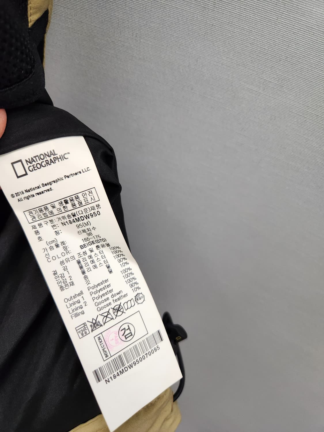 내셔널지오그래픽 모리셔스 다운 점퍼 패딩 상품이미지10