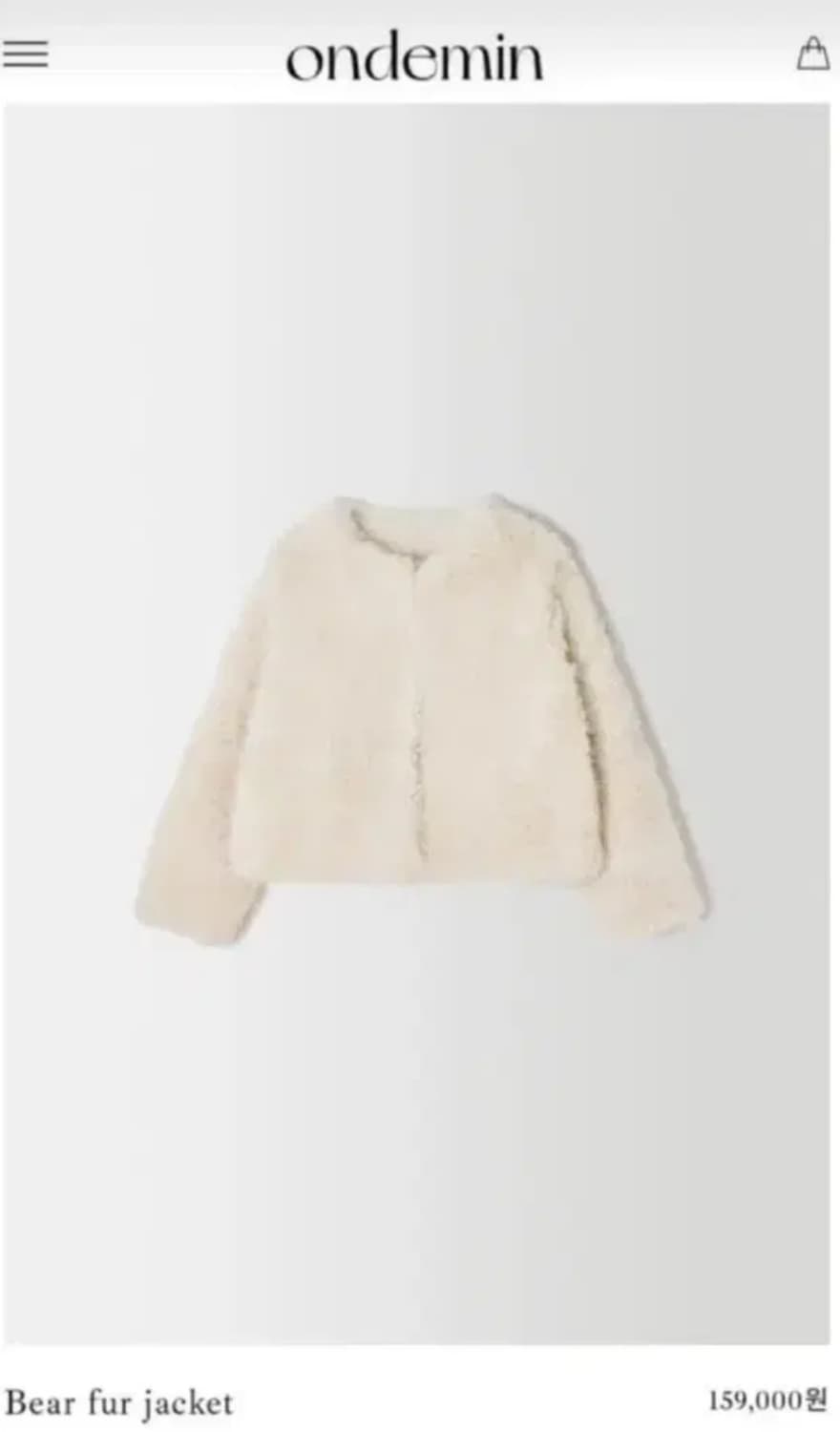 온드민 베어 퍼 자켓 아이보리 팔아요! 상품이미지1