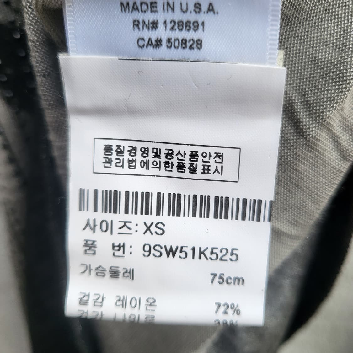 salvage long-sleeved one-piece 상품이미지9