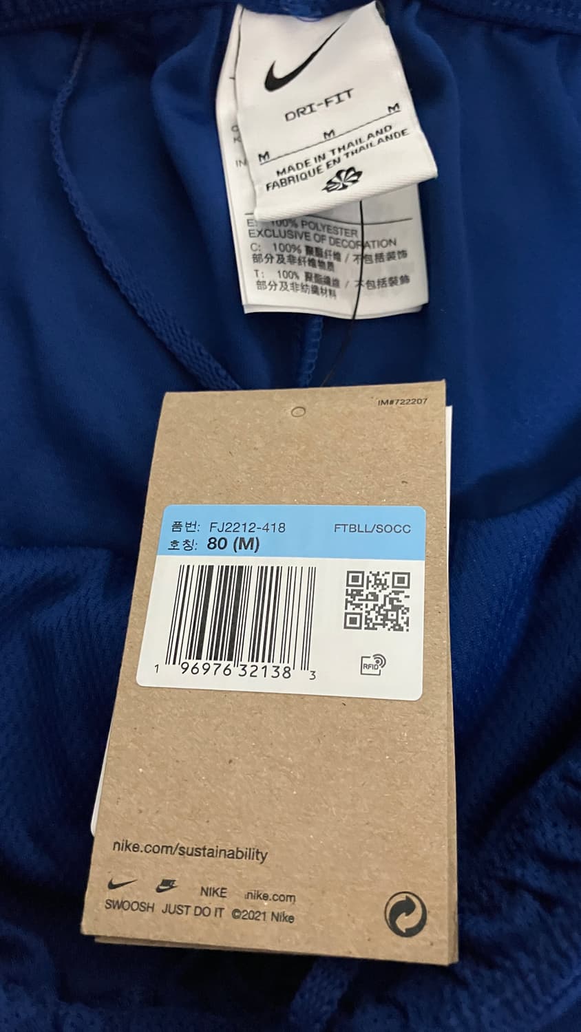 24-26 대한민국 국대 스트라이크 쇼츠 반바지 상품이미지3