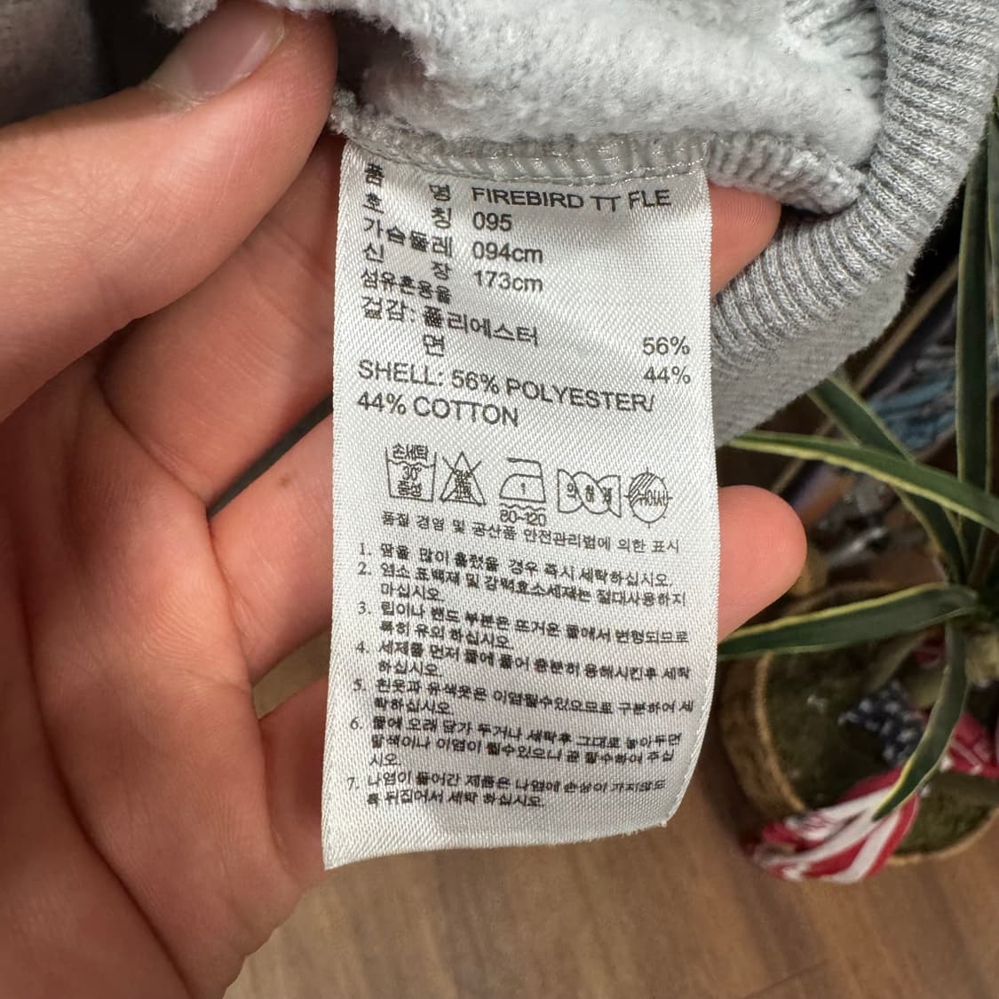 아디다스 파이어버드 크롭 빅로고 트랙 자켓 그레이 핑크 상품이미지7