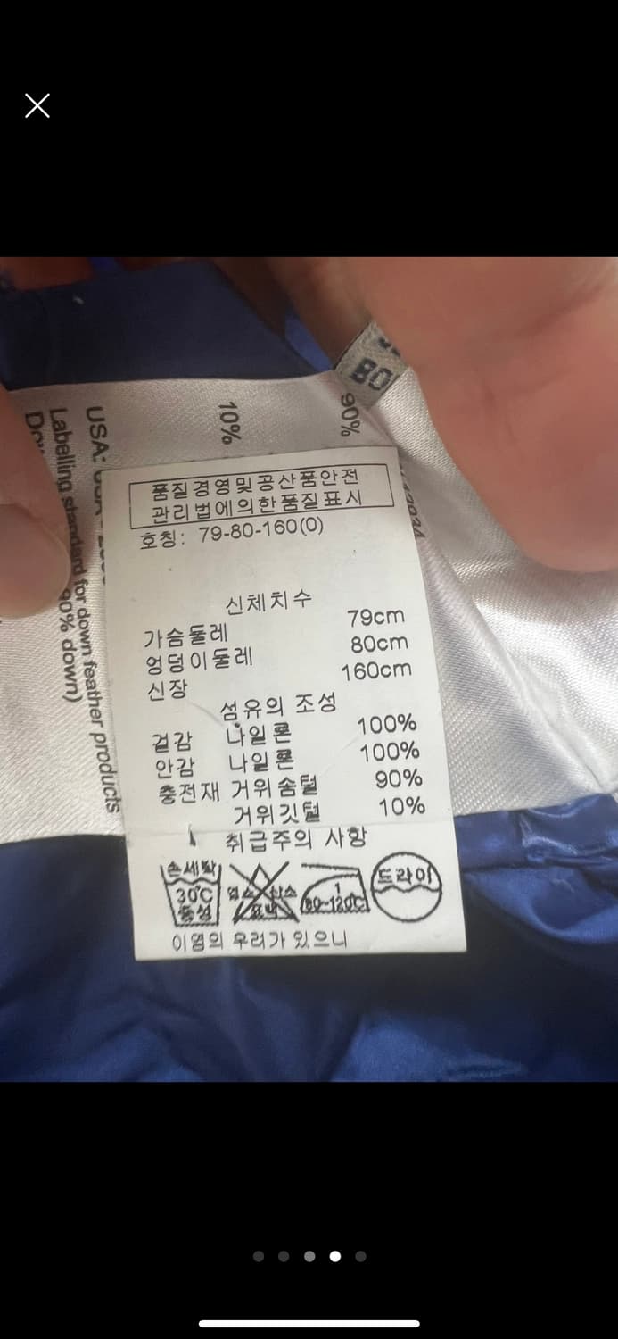 몽클레어 패딩조끼 (새상품) 상품이미지4