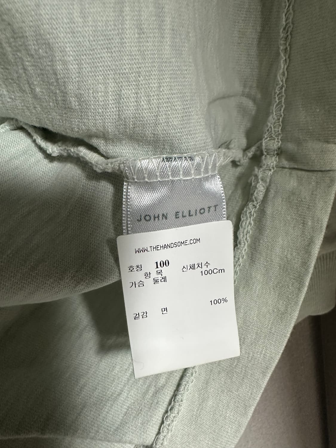 존 엘리엇 남성 민트 후드집업 트리플 세트 상품이미지9