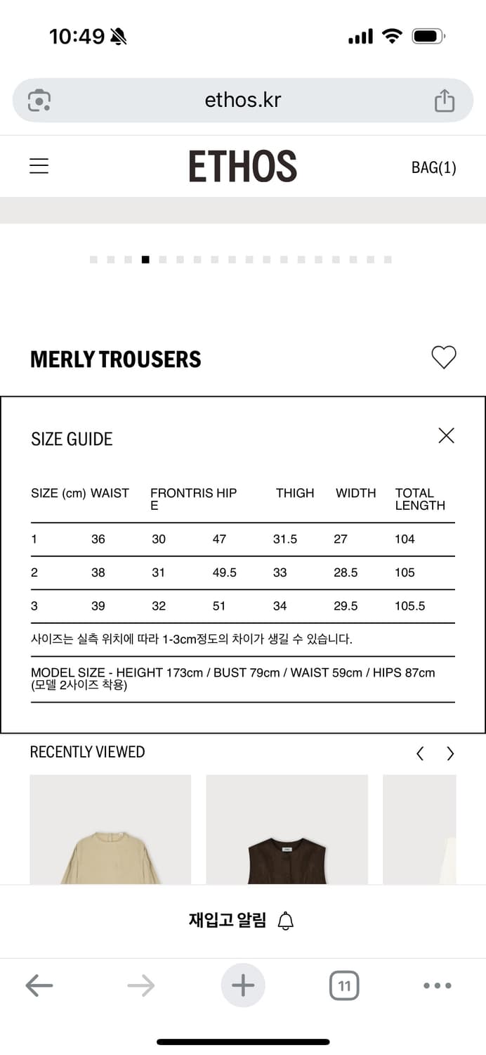 에토스 MERLY TROUSERS 차콜 상품이미지7