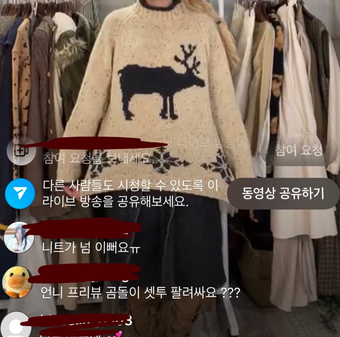 100% 울 니트 코코모리 빈티지 상품이미지5