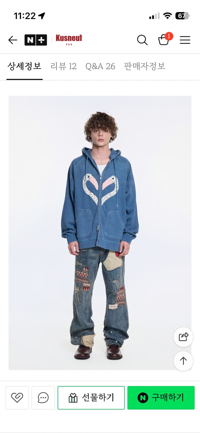 쿠스너프 kusneuf 패치 데님진 1 상품이미지1