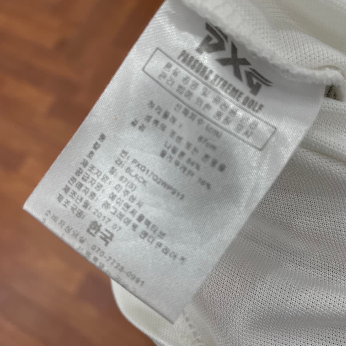 PXG 카라티 상품이미지3