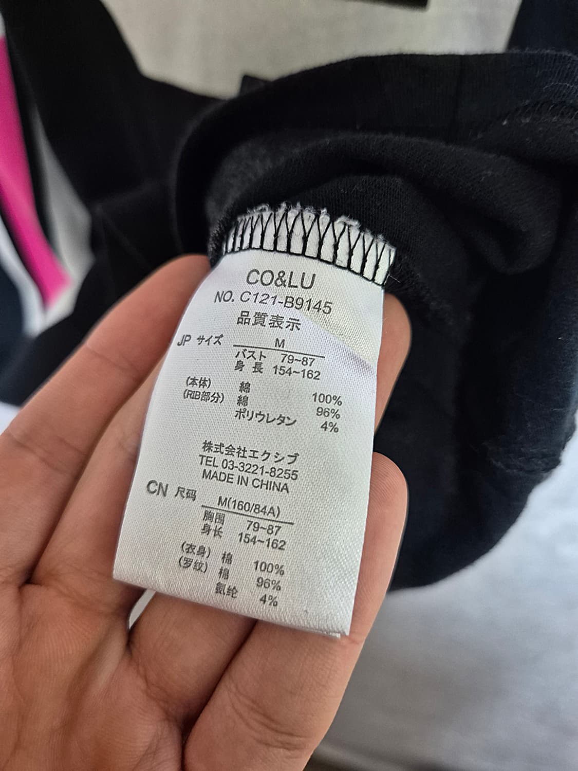COANDLU 빈티지 반팔 상품이미지6