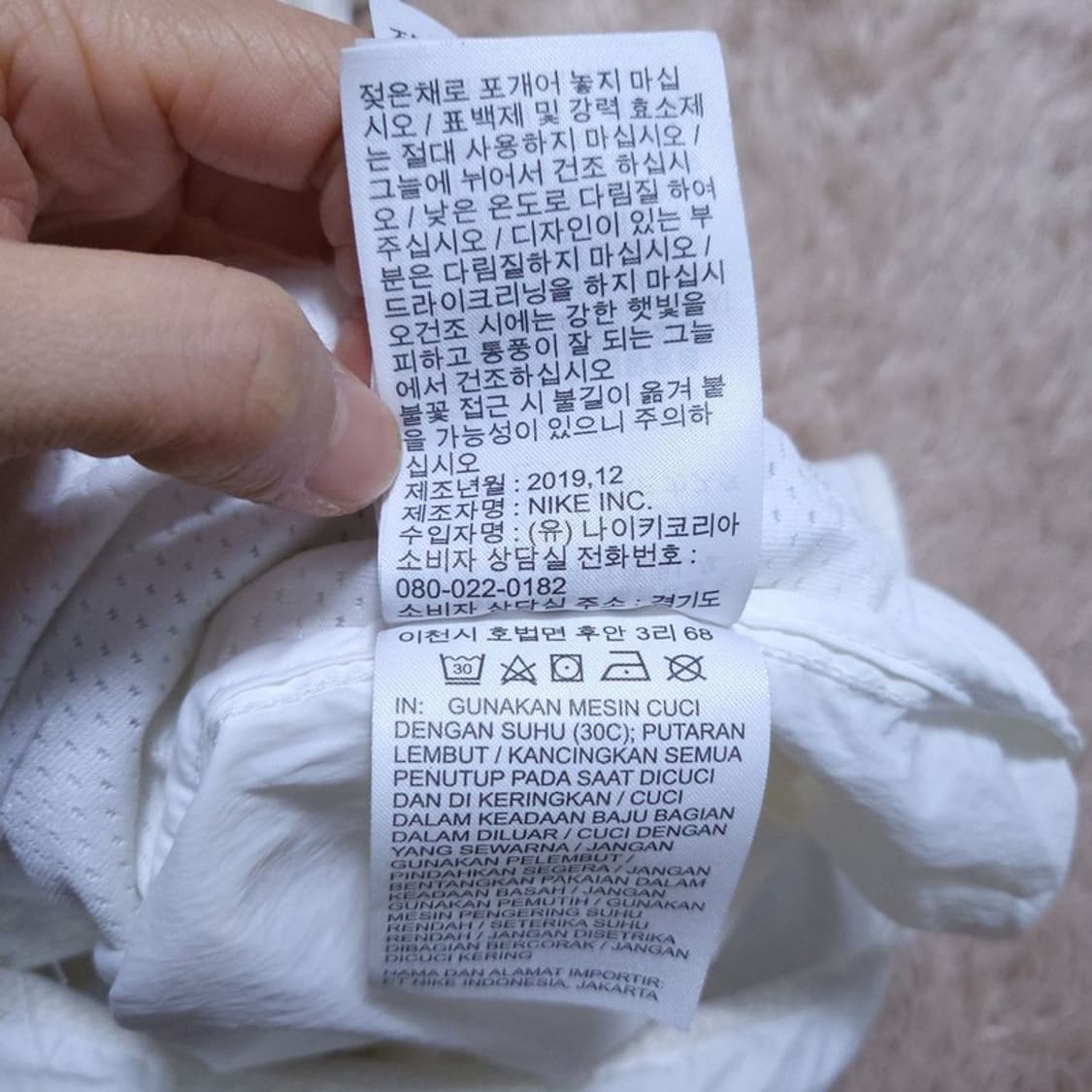 나이키 Nike 남 자켓 XL 0427 상품이미지8