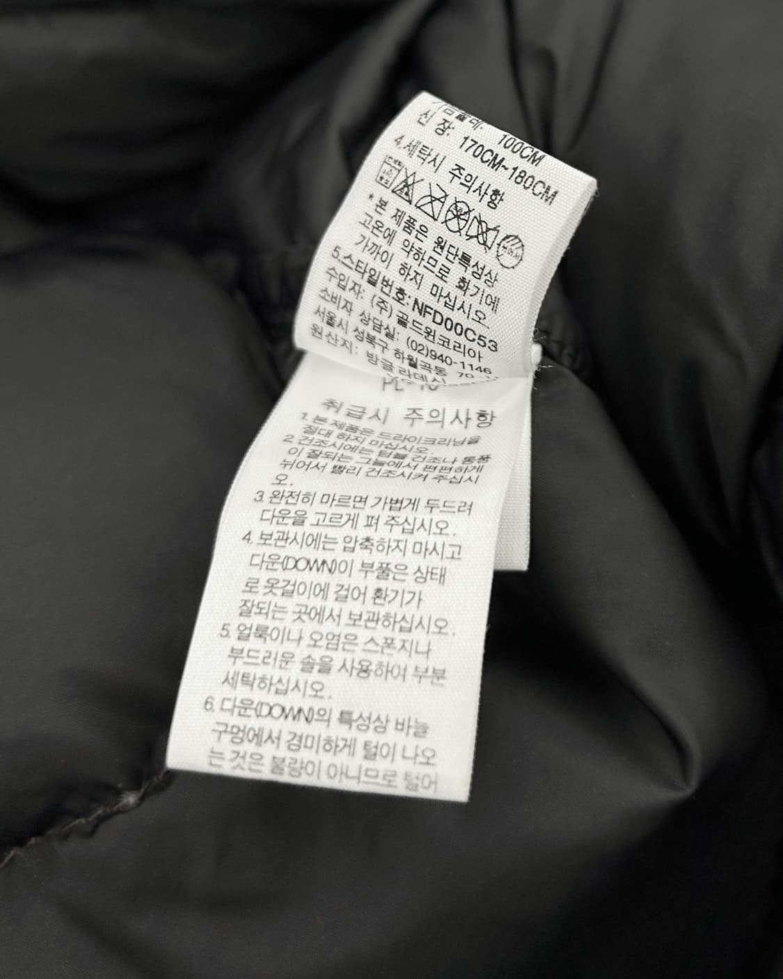 노스페이스 700 초코브라운 눕시 구스다운 점퍼 상품이미지9