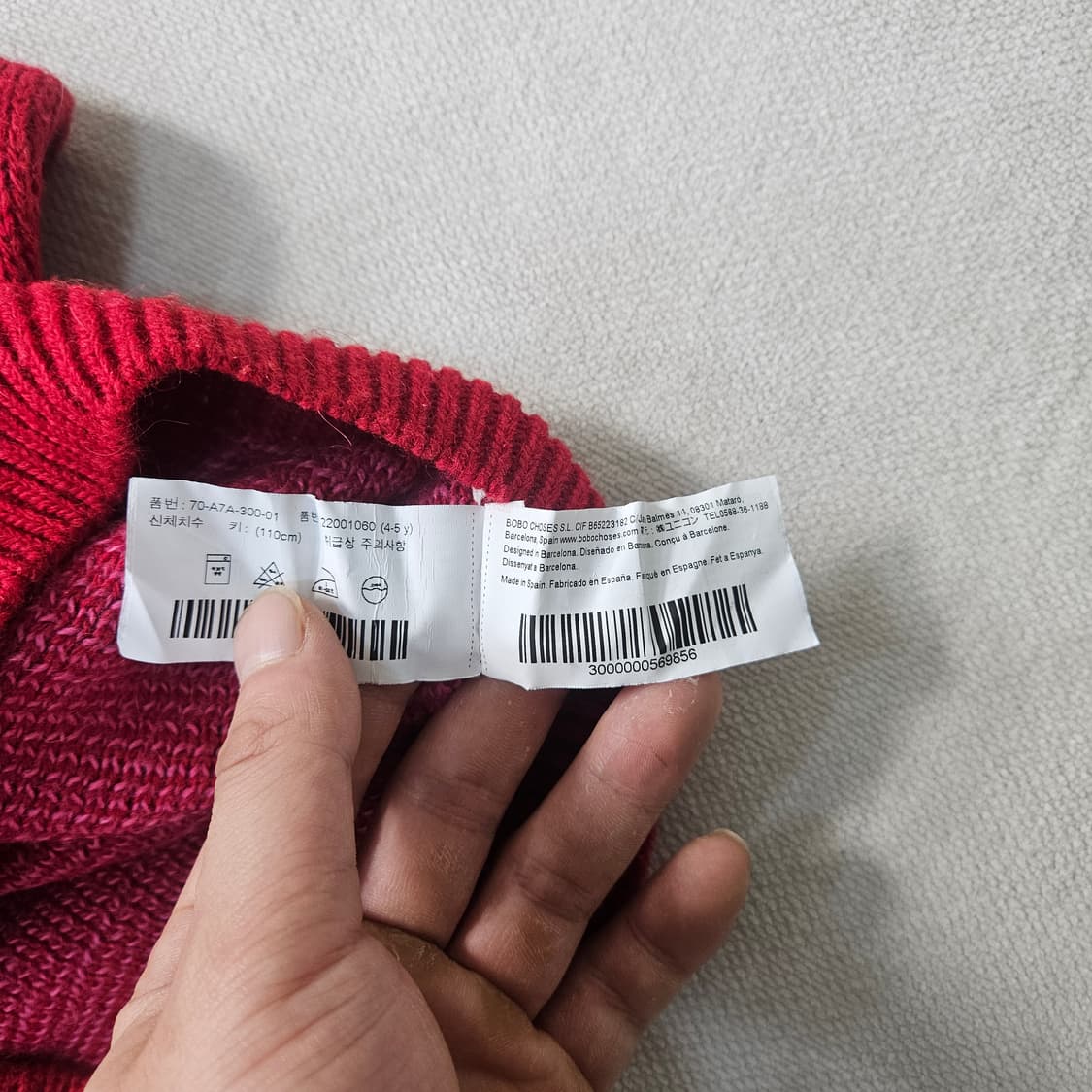 110 보보쇼즈 키즈 레드 긴팔 니트 0310Y 상품이미지4