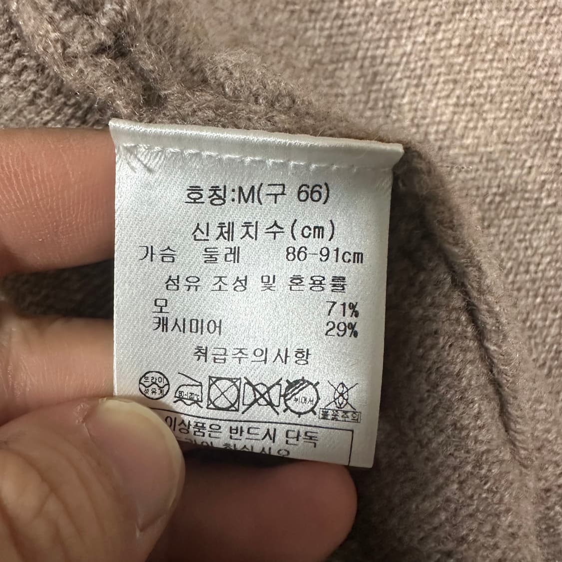 ✨ (바배) 타하리 캐시미어 여성 니트 롱 가디건  상품이미지4