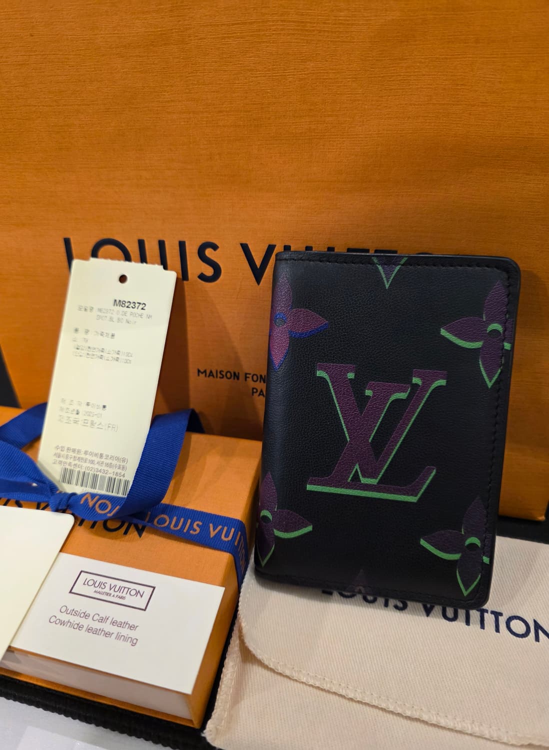 [새상품급,풀구성]루이비통 보레알리스 오거나이저 상품이미지1