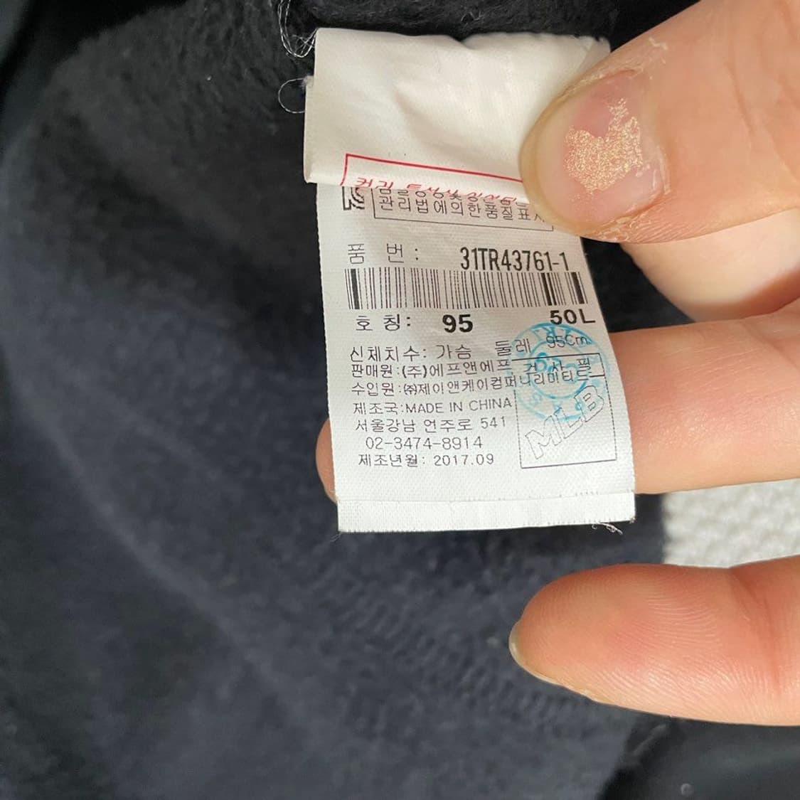 MLB 기모 후드집업 6546 상품이미지5