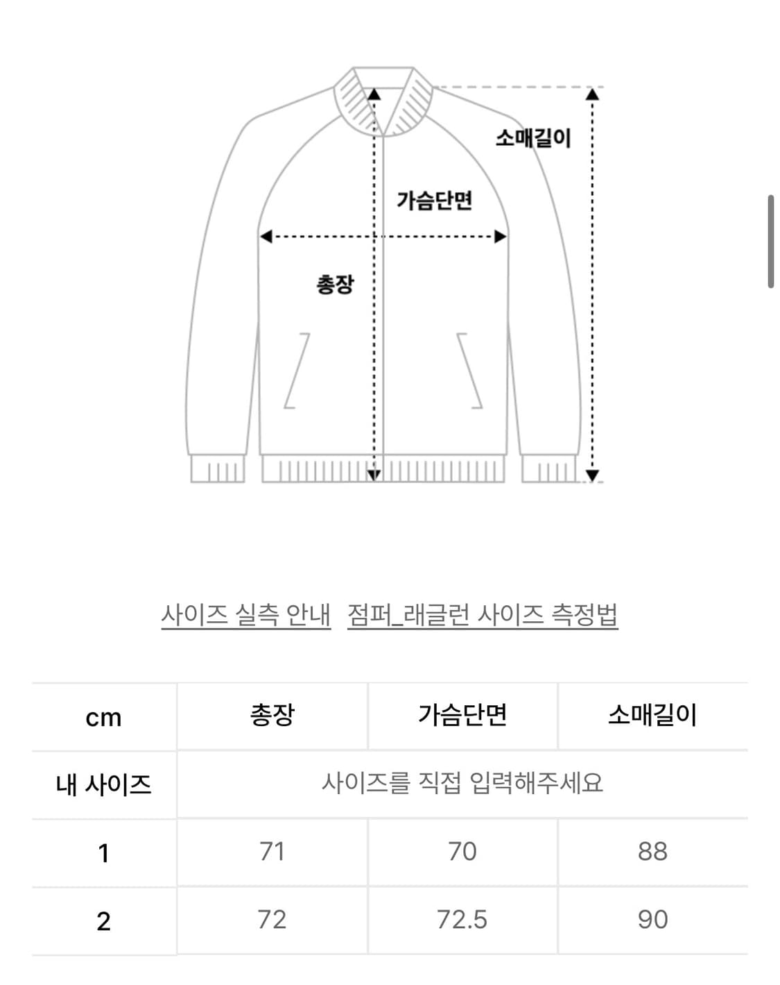 슬릭앤이지 로키재킷 웨이브 차콜 상품이미지10