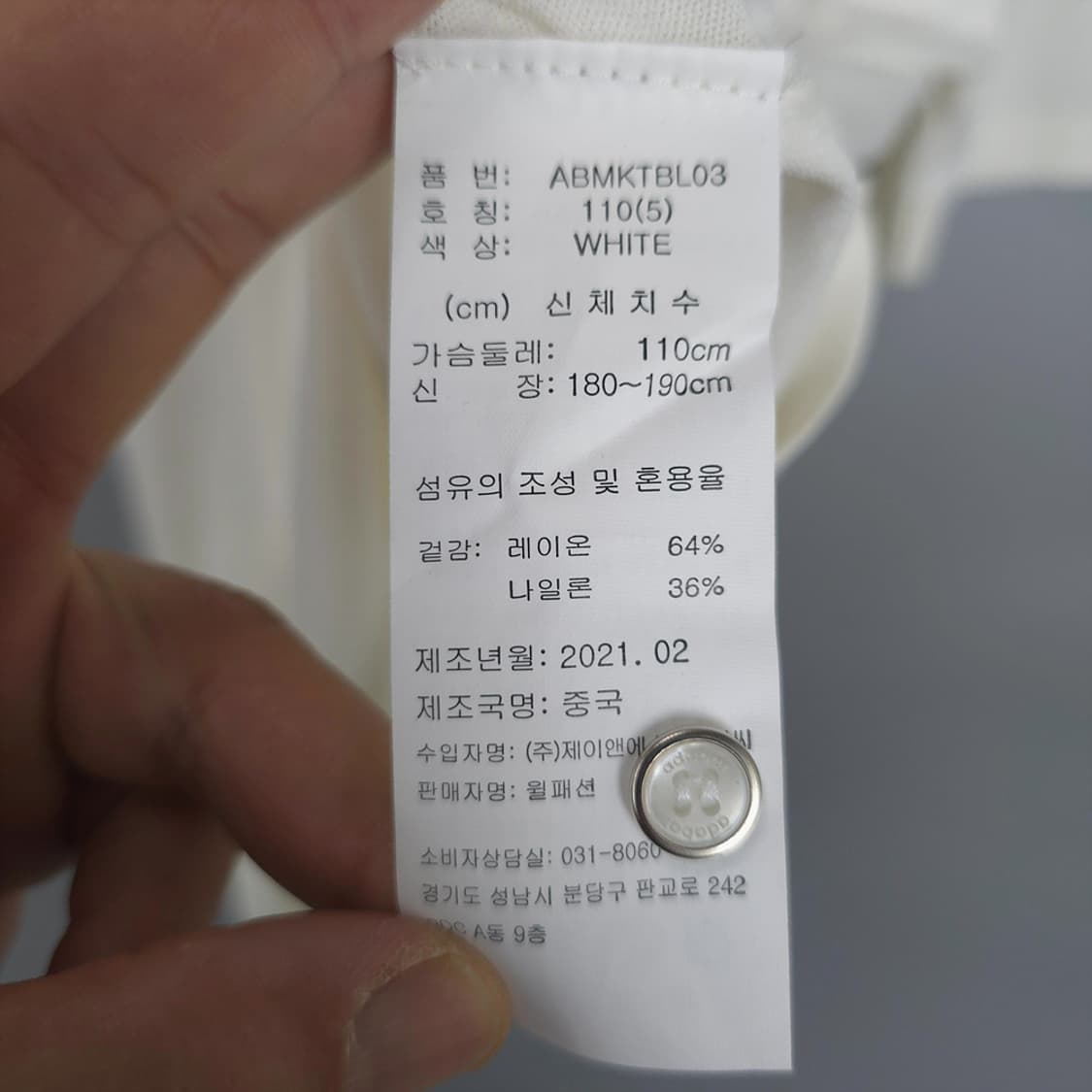 새제품) 아다바트 adabat 골프 폴로셔츠 110 상품이미지7