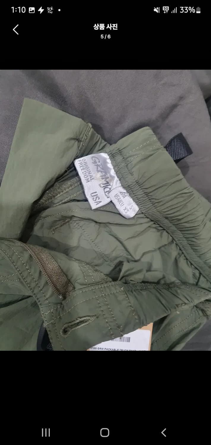 그라미치 나일론패커블 팬츠  상품이미지5