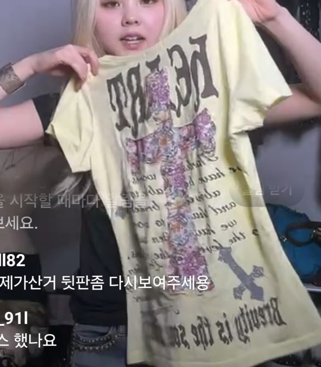 갸루Y2K 십자가플라워티 상품이미지5