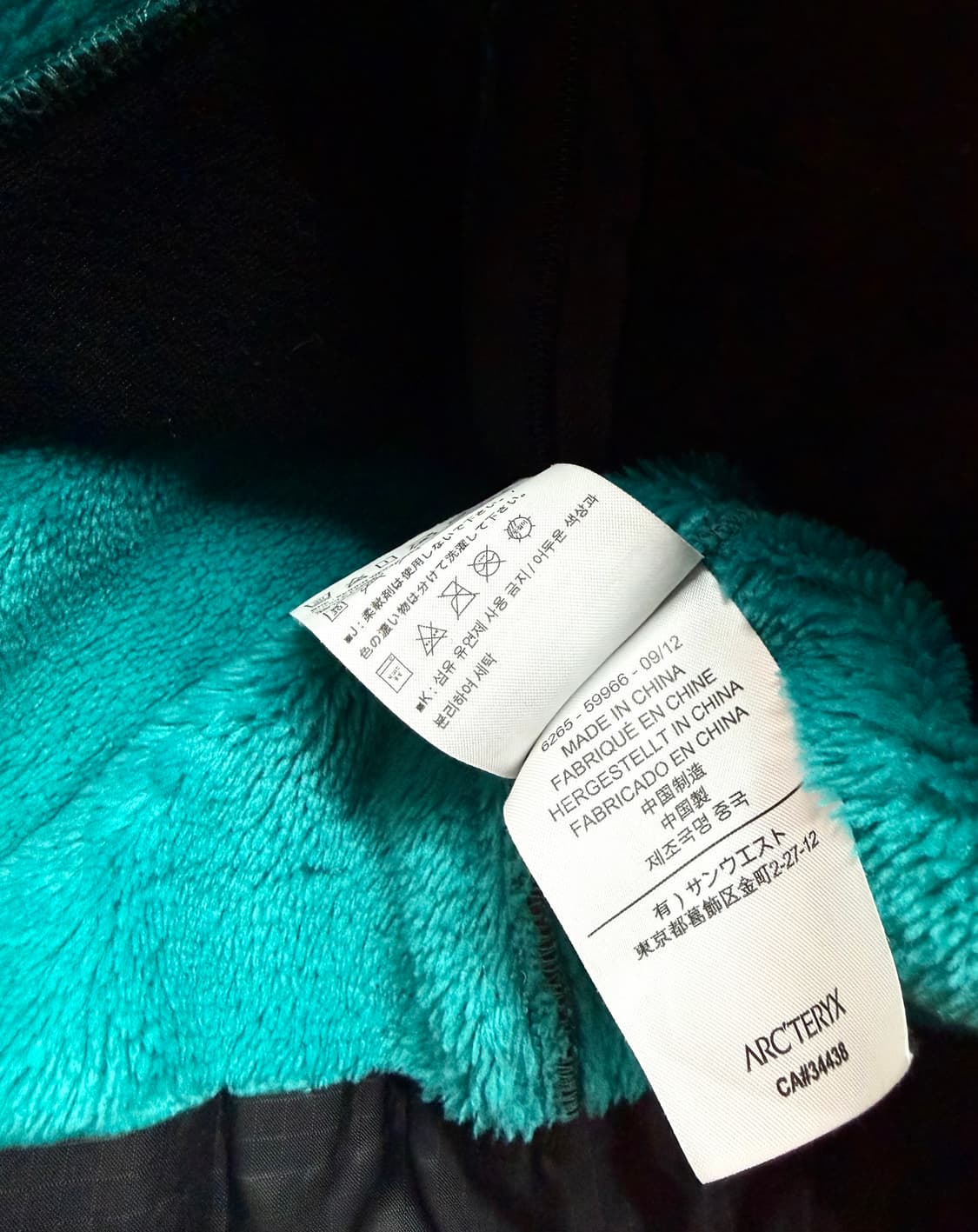 .S/ 아크테릭스 10AW 인사이드퍼 폴라텍 후디 집업 상품이미지9