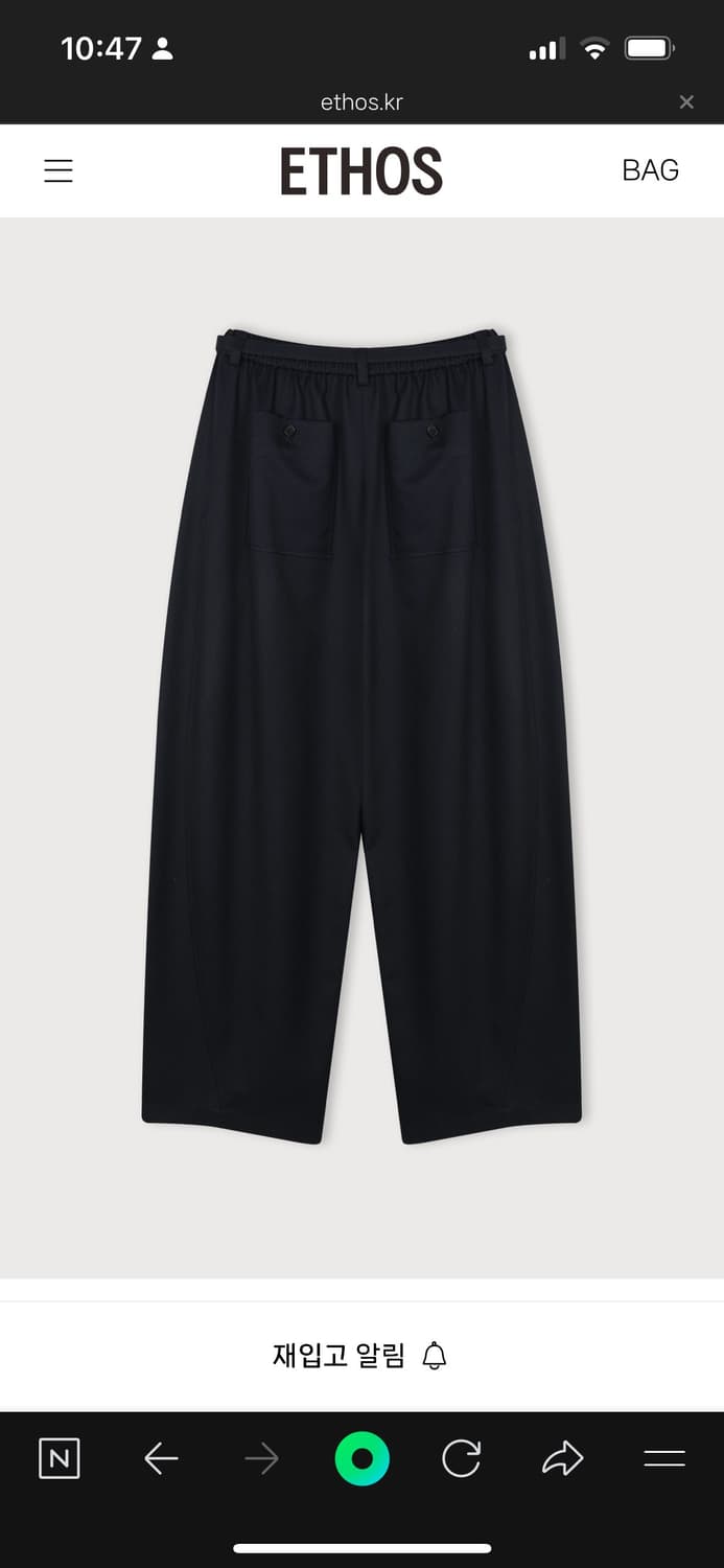 [S] 에토스 강매팬츠 WIDE WAIST STRAP PANTS 상품이미지2