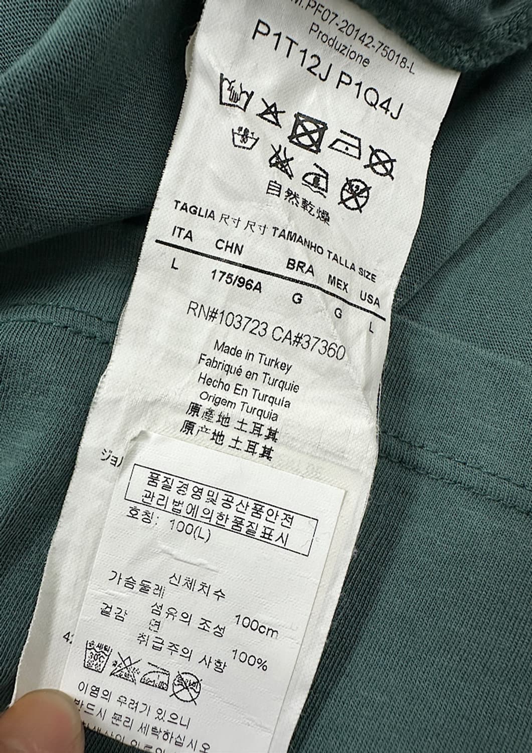 엠포리오 아르마니 티셔츠 L  상품이미지3