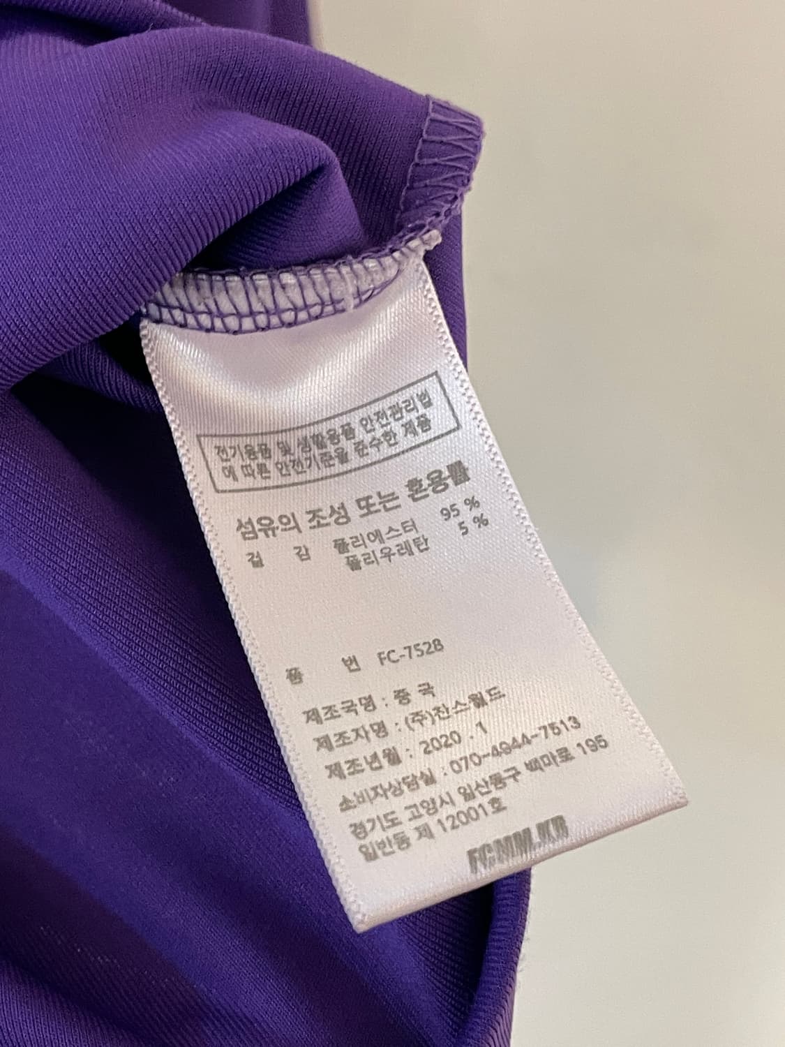 FCMM 트랙 자켓  상품이미지7