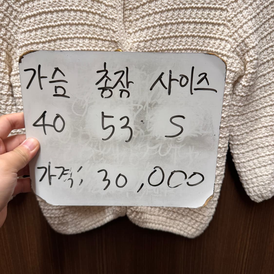 자라 크로쉐 니트 가디건  상품이미지5