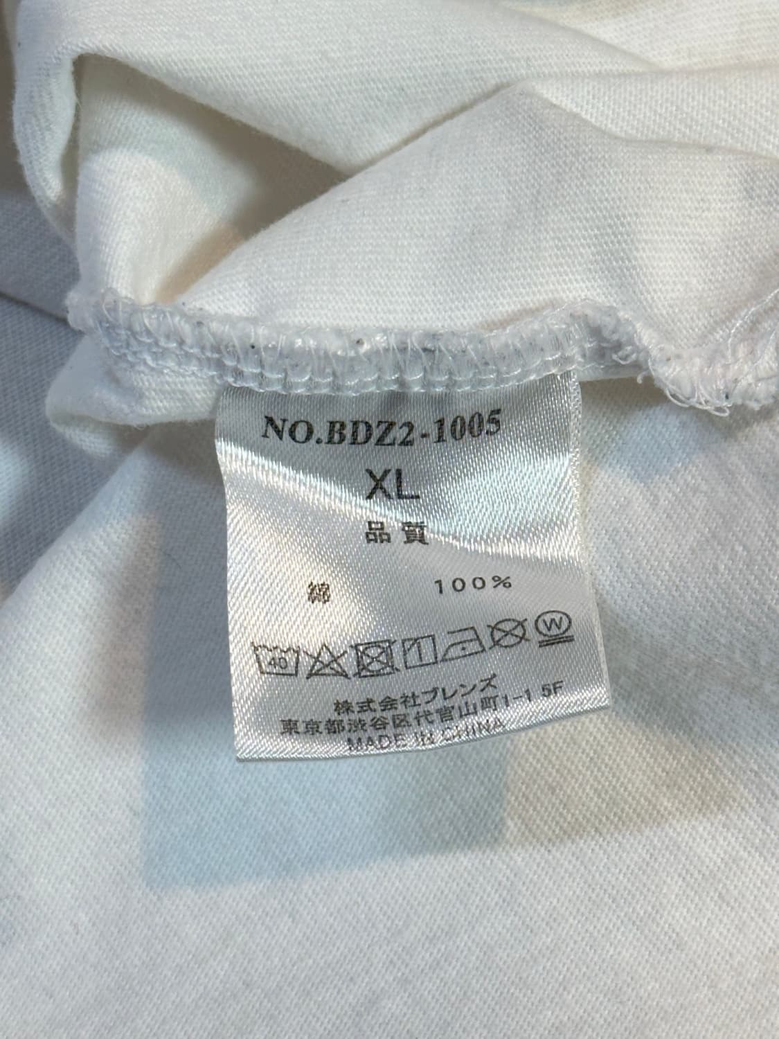 벤데이비스 BEN DAVIS 프린팅 롱슬리브 긴팔 화이트 상품이미지10