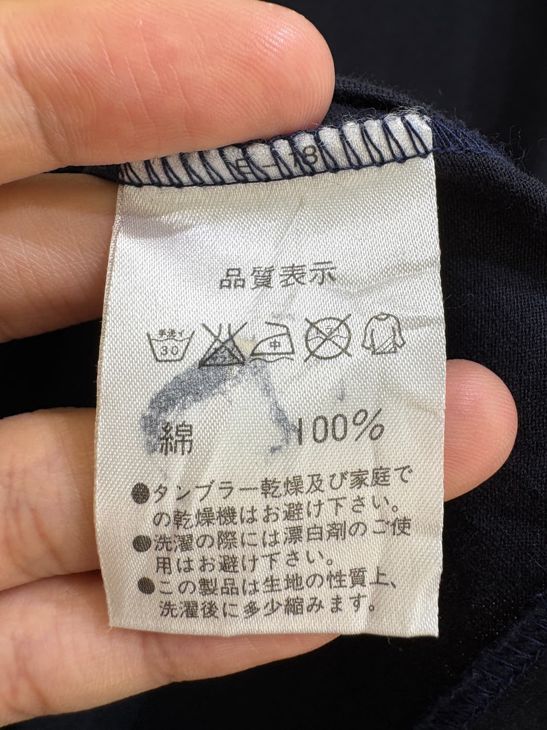 SUNSPEL (Made in England) 반팔 상품이미지7