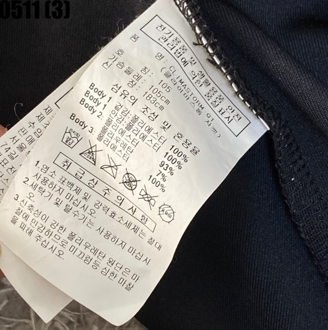 아디다스 바람막이 자켓 상품이미지4