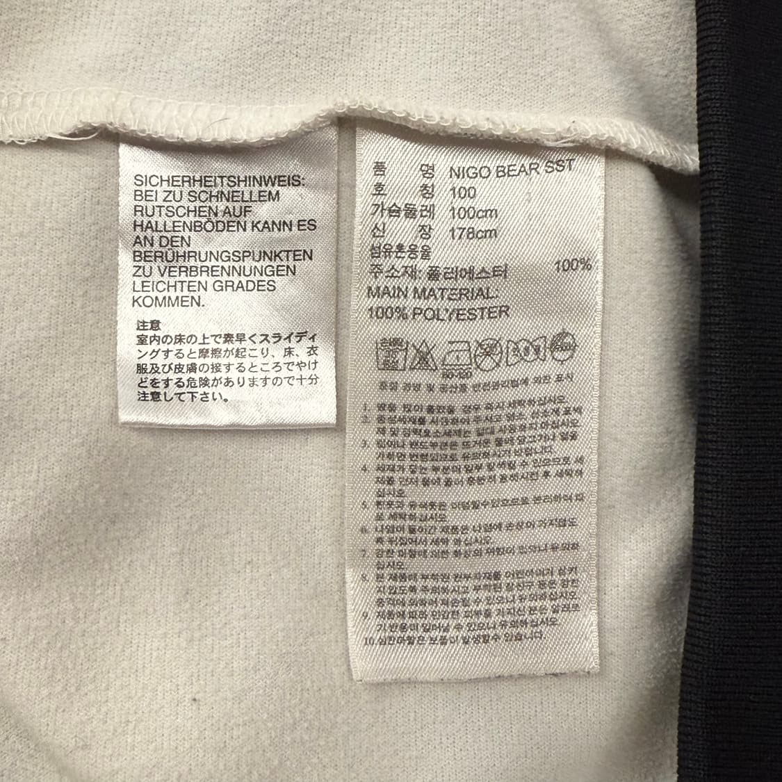 아디다스 니고베어 흰검 져지 트랙탑 100 상품이미지6