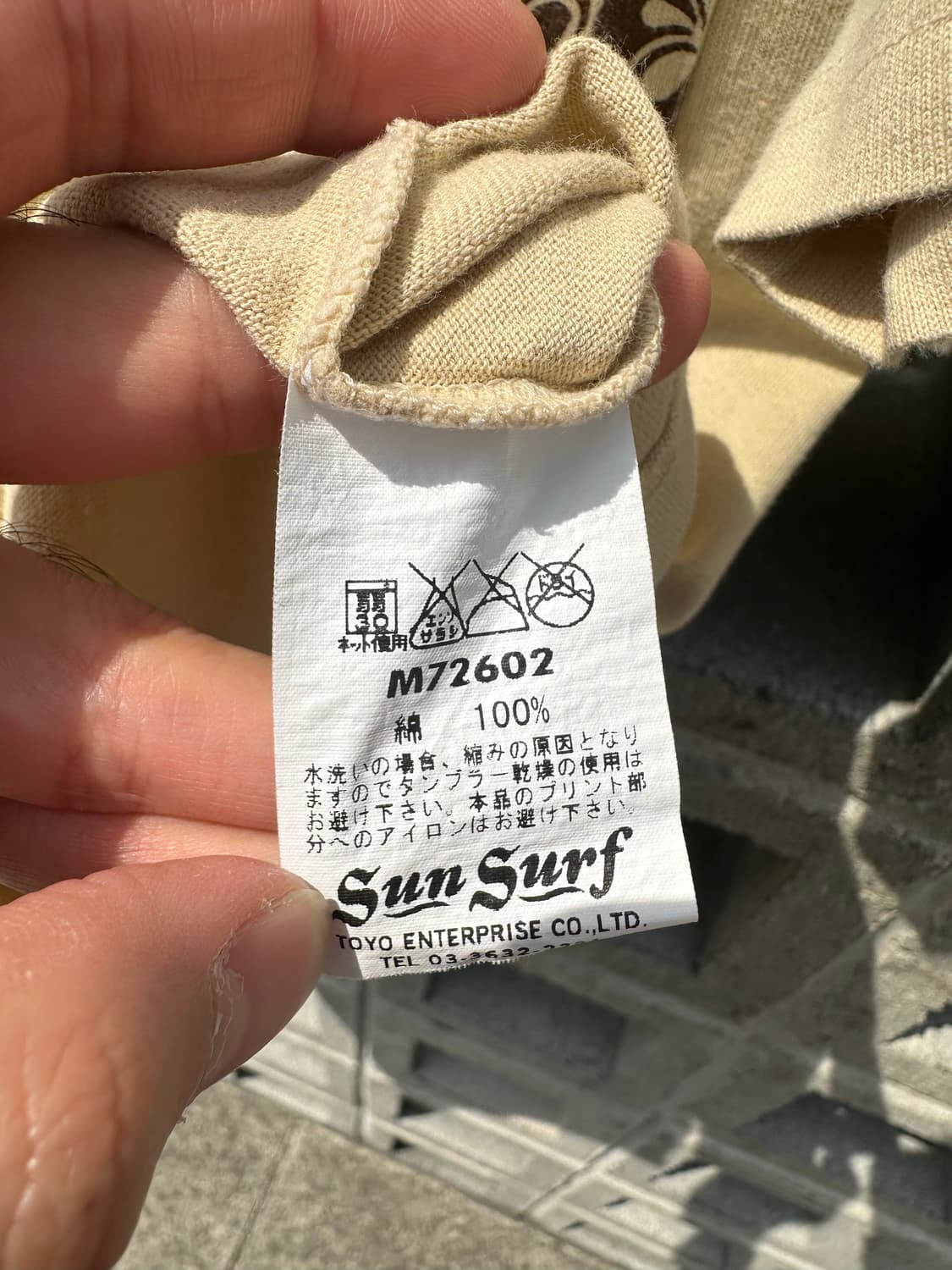 Sun Surf 알로하 포켓 반팔 티셔츠 상품이미지9