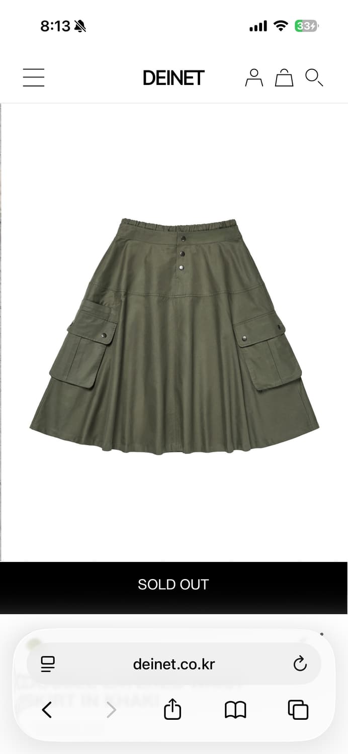 다이닛 더블 레이어드 웨이스트 스커트 카키 DOUBLE LAYERED W 상품이미지6