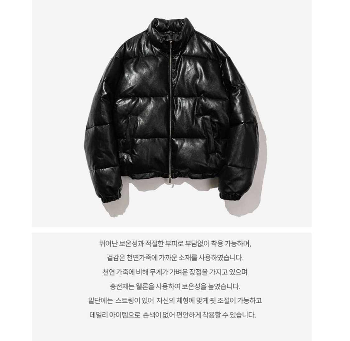 vastic 바스틱 상품이미지3