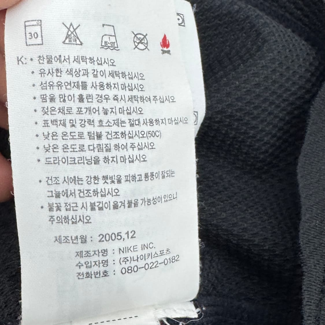 나이키ACG 00s 고프코어 기능성 반팔 티셔츠 상품이미지8