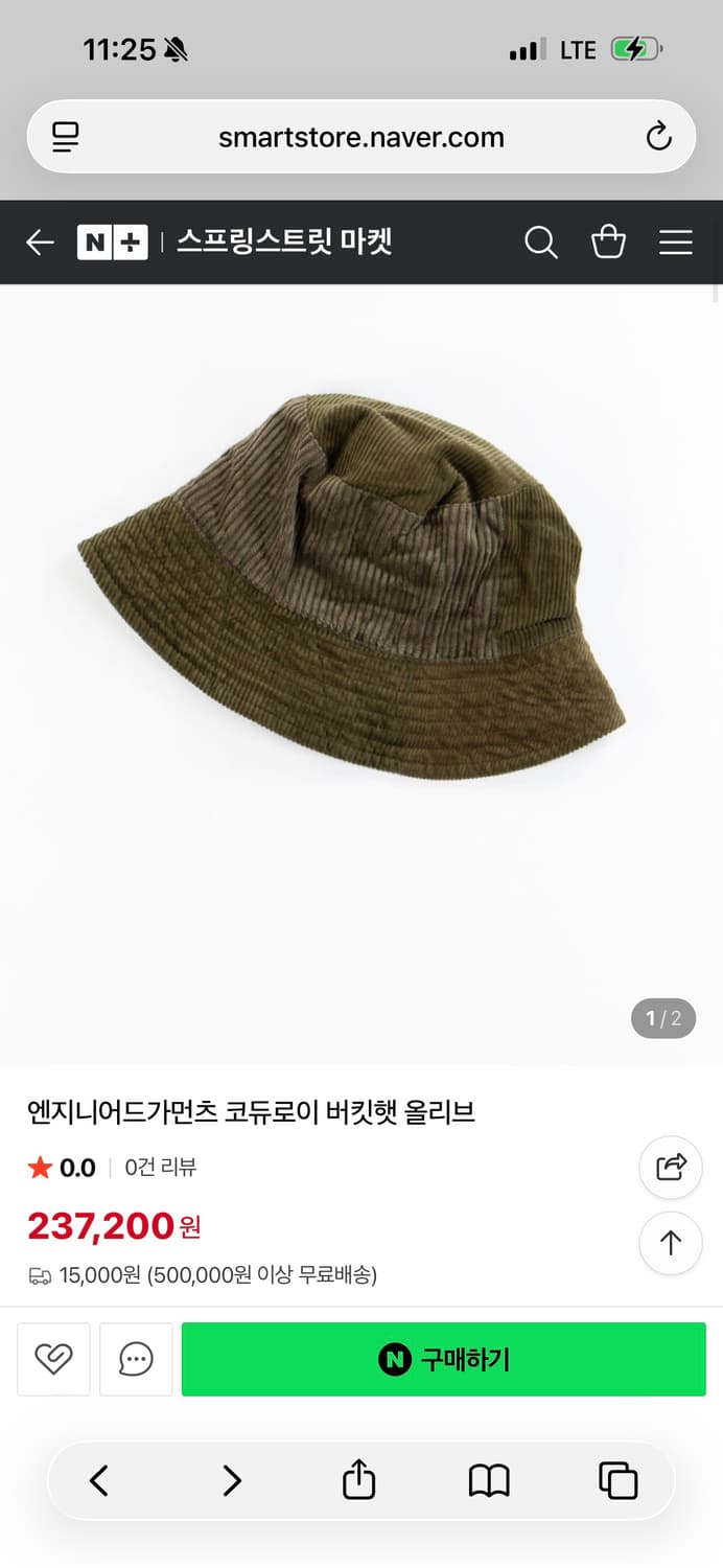 Engineered Garments엔지니어드가먼츠코듀로이버킷햇 L사이즈 상품이미지4