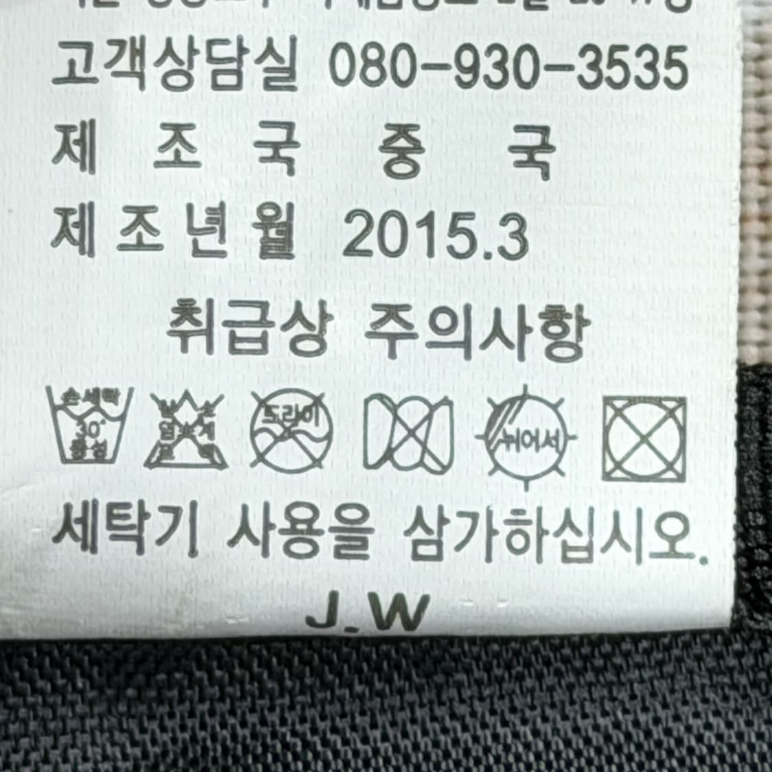 아식스 빈티지 모리걸 도트 땡땡이 백팩 가방 블랙 상품이미지5