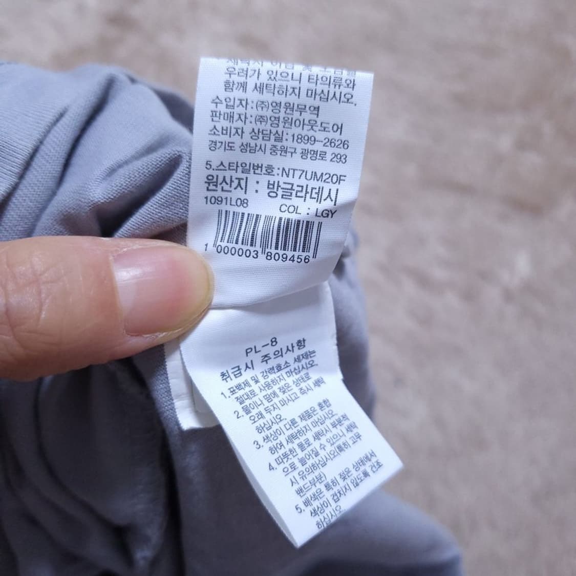 노스페이스 남 반팔 티 L 0503 상품이미지8