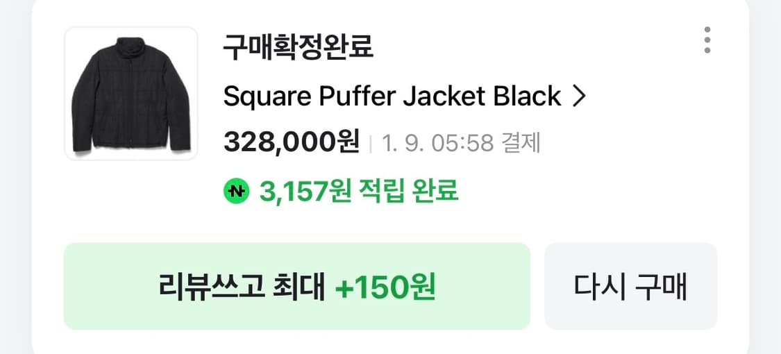 새상품) 해칭룸 스퀘어 푸퍼패딩 3 사이즈 상품이미지2