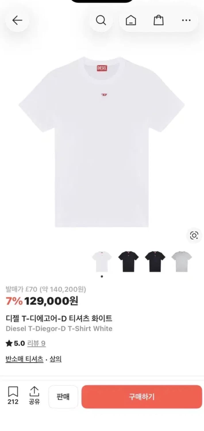 디젤 T-Diegor-D 반팔 티셔츠 화이트 M 상품이미지1