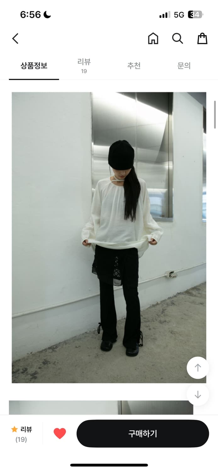 오무수히 레이어드 랩 스커트 블랙 상품이미지2