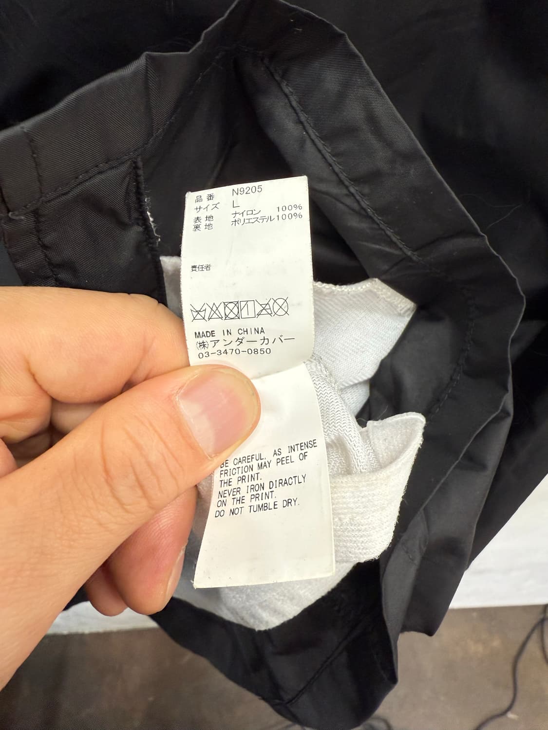 언더커버 코치자켓 L 상품이미지5