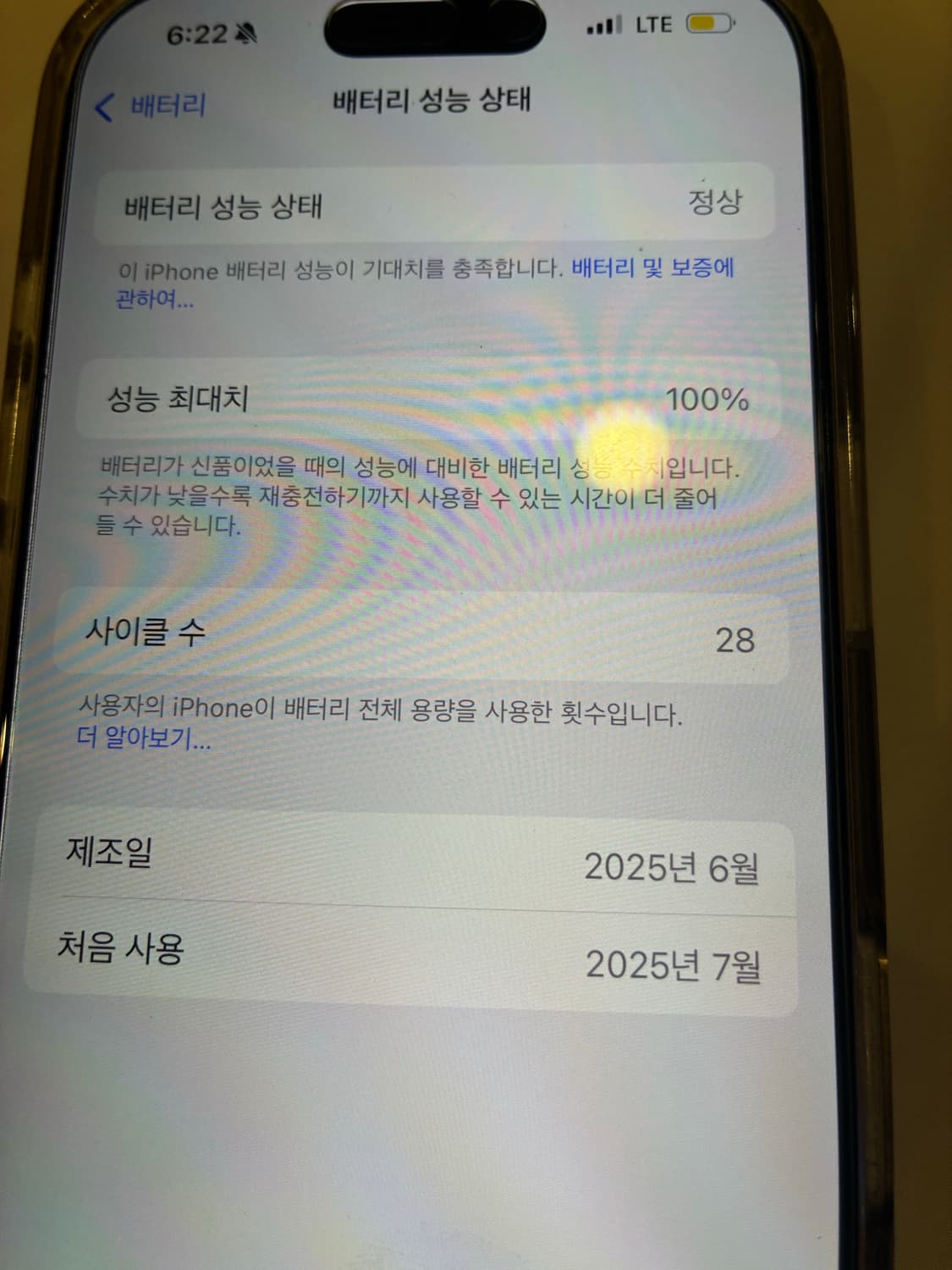 아이폰16pro 256gb 상품이미지3