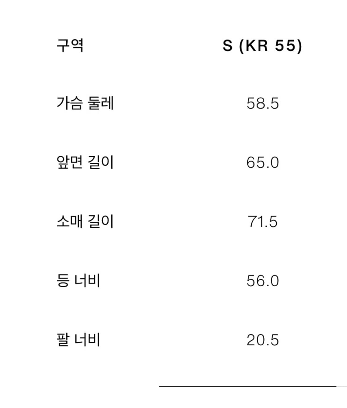 [이다인님 착용] ZARA 자라 퍼자켓 팔아요 상품이미지3