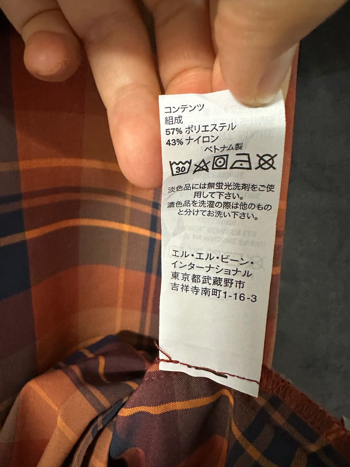엘엘빈 L.L.Bean 체크 기능성 반팔 셔츠 아웃도어 낚시 캠핑 XL 상품이미지9