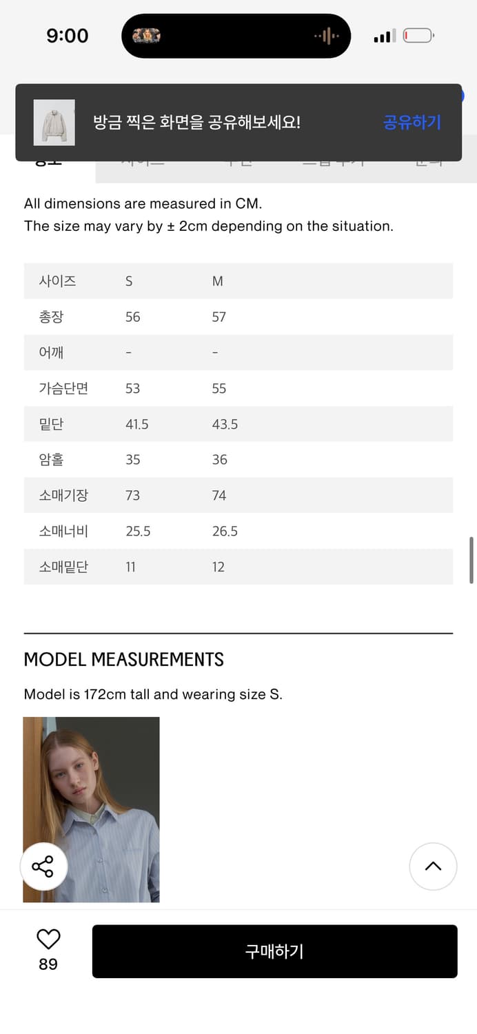 마조네 코튼 플리츠 봄버자켓 / 정가 198,000 상품이미지7