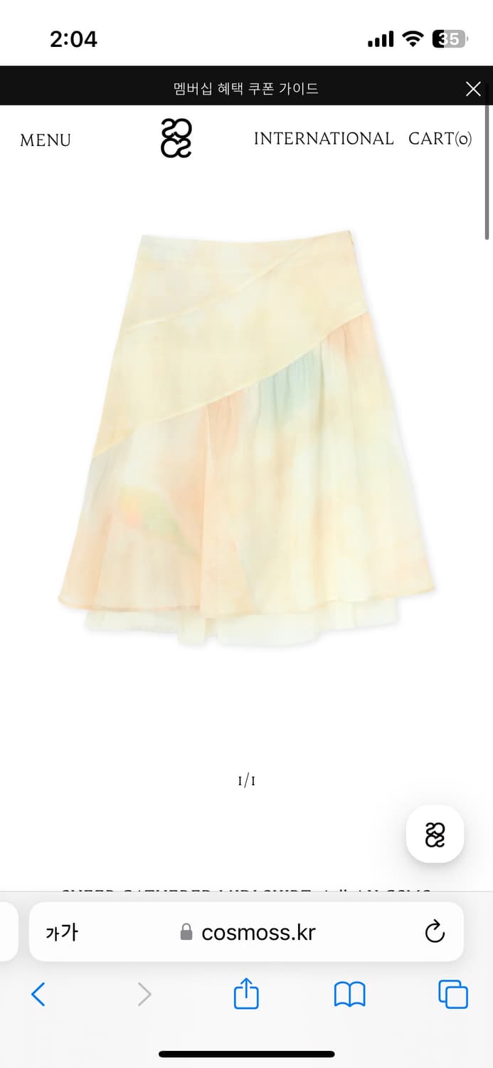 (구합니다) cosmoss sheer gathered midi skirt 상품이미지1