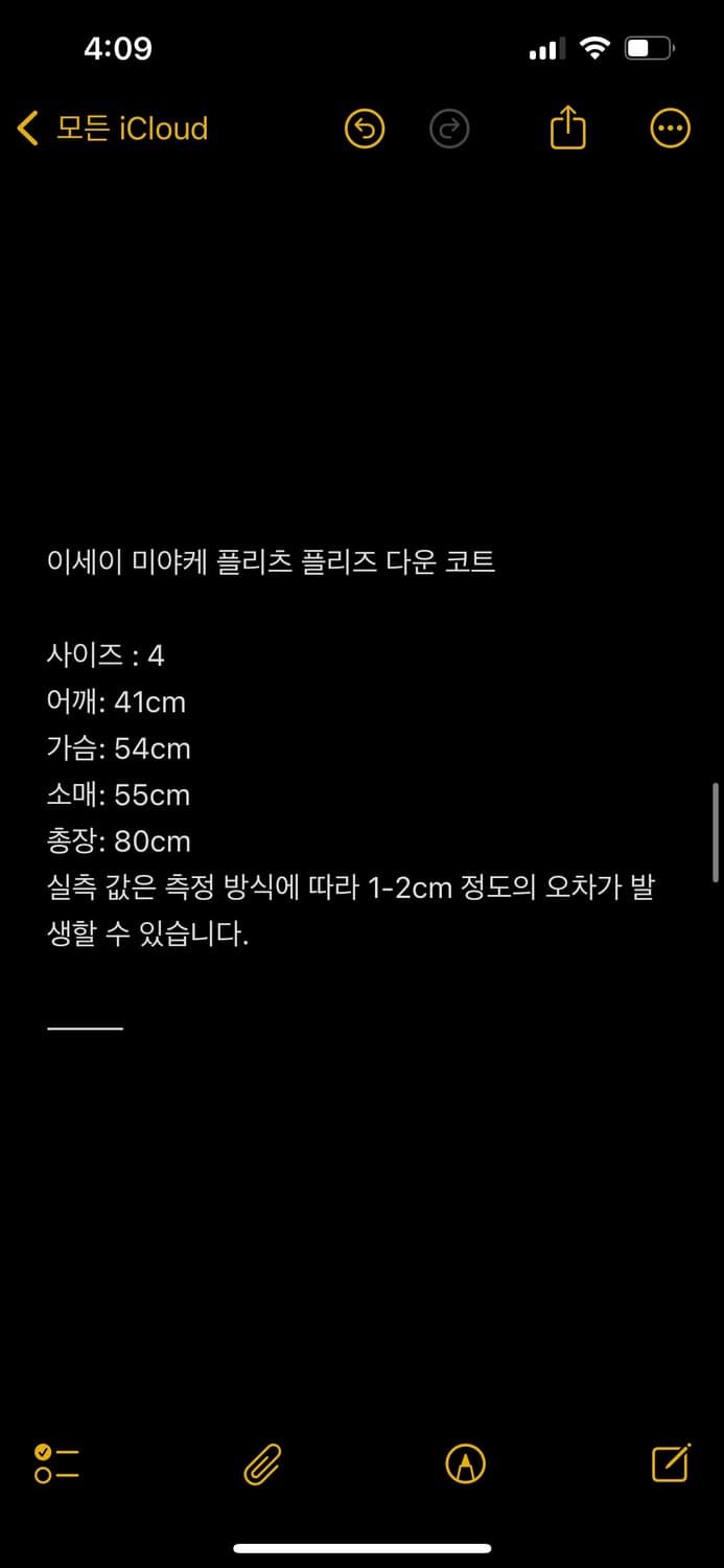 이세이 미야케 pleats please 컨버터블 후디드 다운 코트 상품이미지2