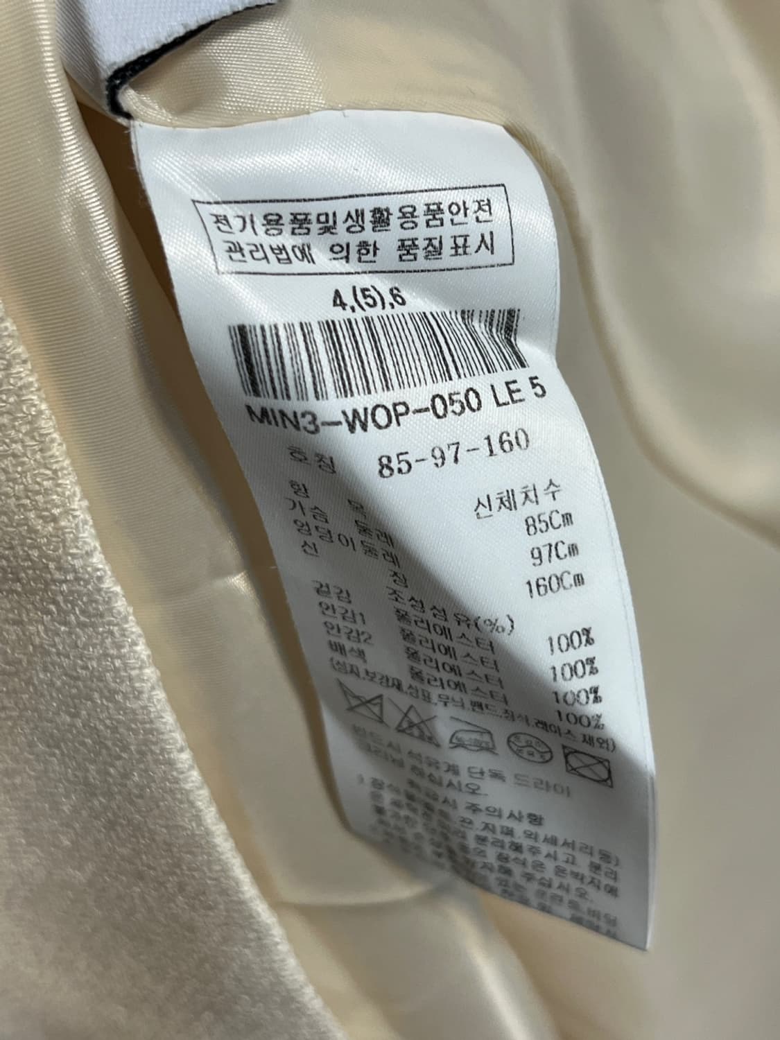 미샤 아이보리 드레스 상품이미지7